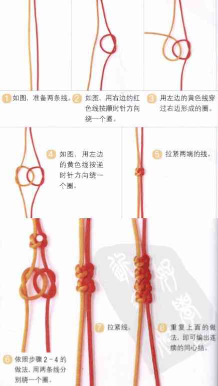 一步一步教你編手鏈(單繩一珠一結(jié))插圖16