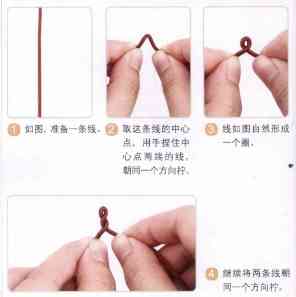 一步一步教你編手鏈(單繩一珠一結(jié))插圖28