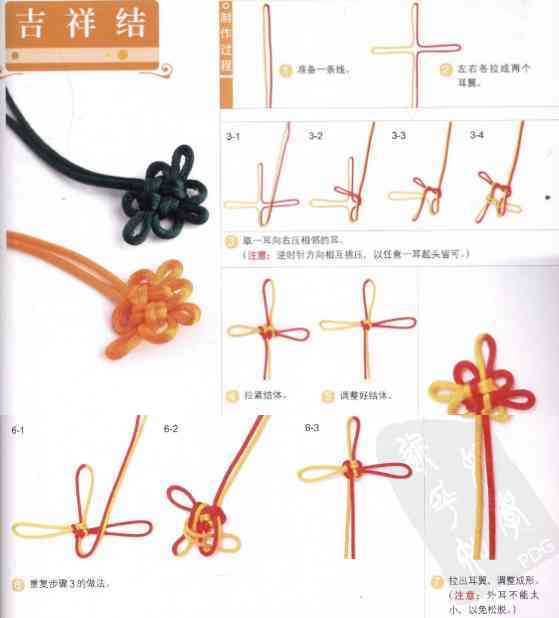 一步一步教你編手鏈(單繩一珠一結(jié))插圖42