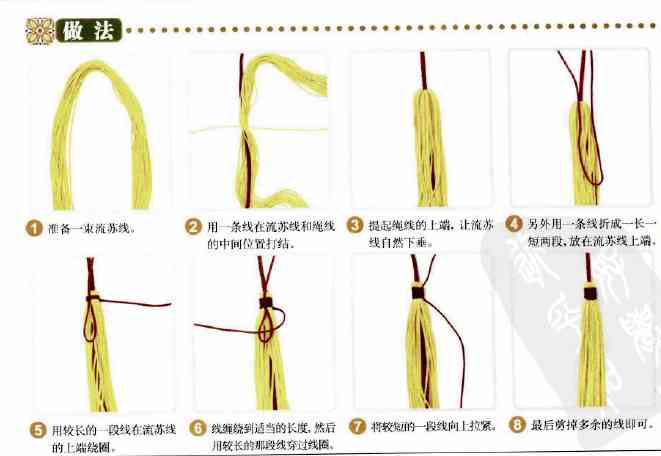 一步一步教你編手鏈(單繩一珠一結(jié))插圖48
