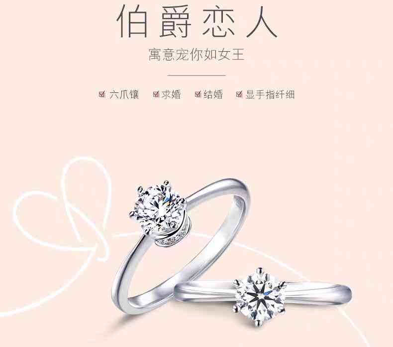 明牌珠寶鉆戒(珠寶首飾品牌)插圖2