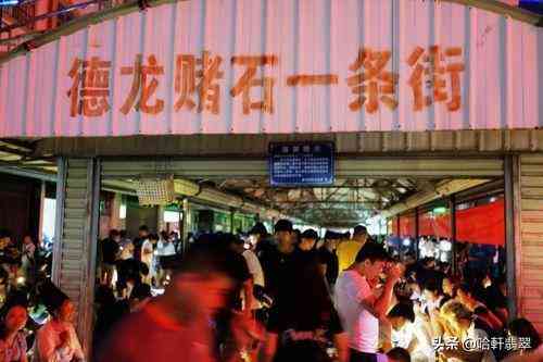 中國最好的翡翠產(chǎn)地(中國哪的翡翠好)插圖9