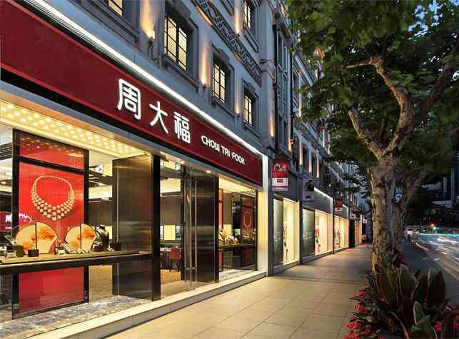 周大福金戒指(周大福金戒指可以以舊換新嗎)