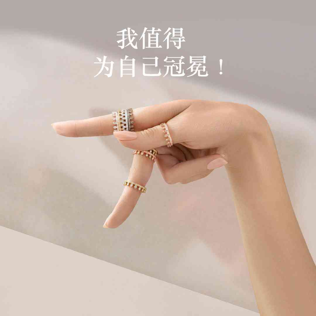 周大福金戒指(周大福金戒指可以以舊換新嗎)插圖7