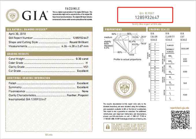 gia裸鉆證書查詢(gia裸鉆國際查詢)插圖1