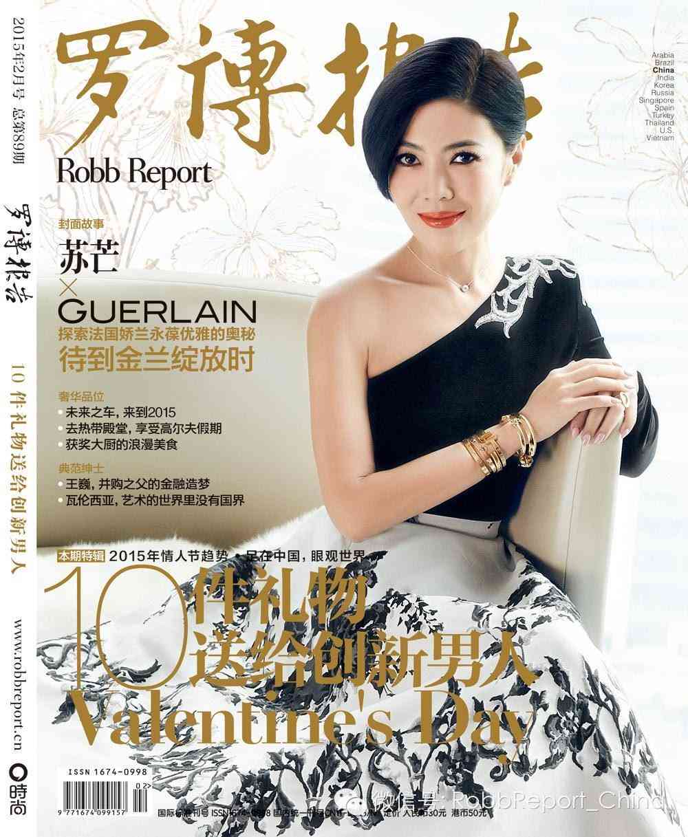 汪峰9克拉鉆戒多少錢(汪峰在吧克系)插圖9