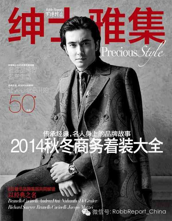 汪峰9克拉鉆戒多少錢(汪峰在吧克系)插圖11