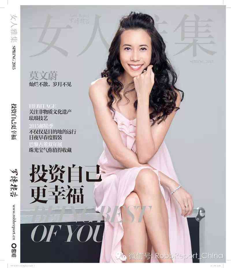 汪峰9克拉鉆戒多少錢(汪峰在吧克系)插圖12