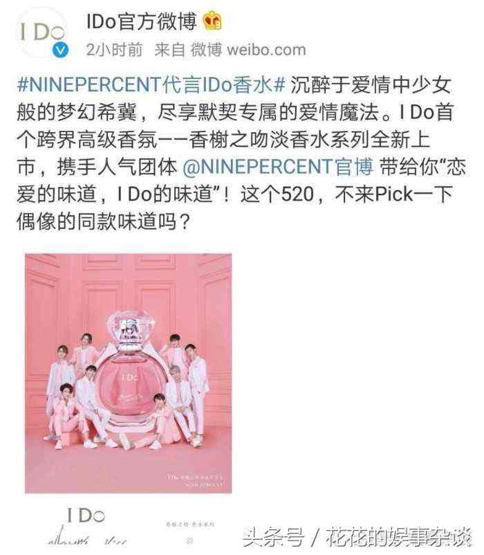 ido屬于幾線品牌(ido品牌屬于哪個(gè)國家)