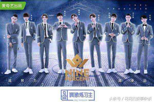 ido屬于幾線品牌(ido品牌屬于哪個國家)插圖1