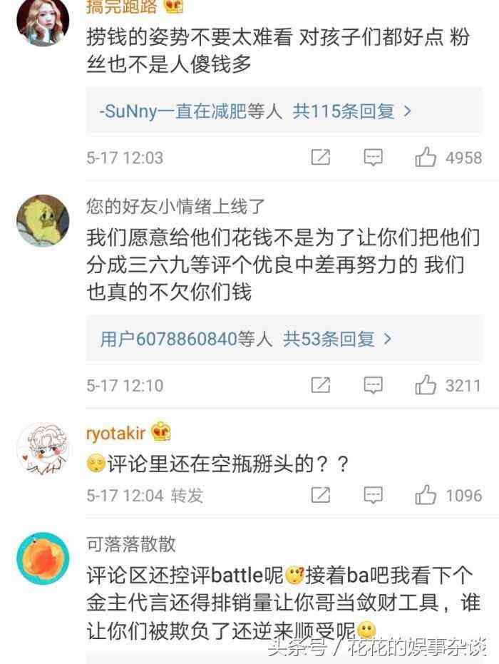 ido屬于幾線品牌(ido品牌屬于哪個國家)插圖4