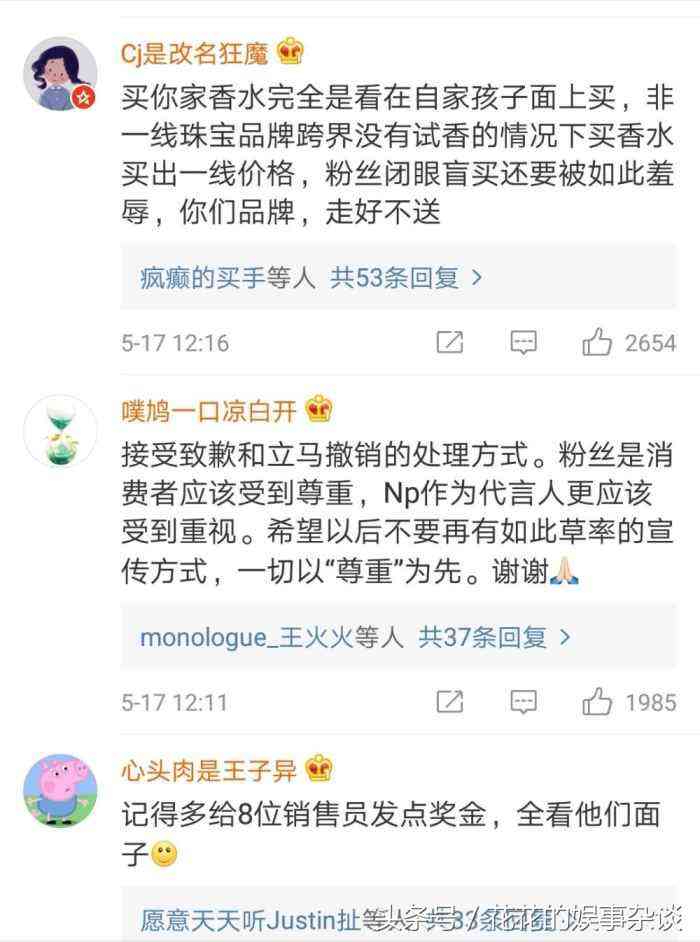 ido屬于幾線品牌(ido品牌屬于哪個國家)插圖5