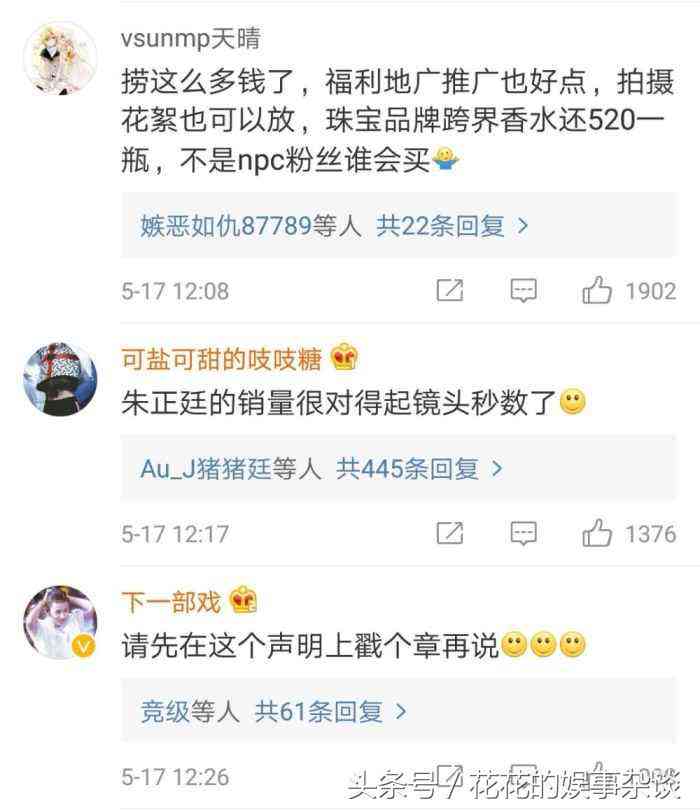 ido屬于幾線品牌(ido品牌屬于哪個國家)插圖6