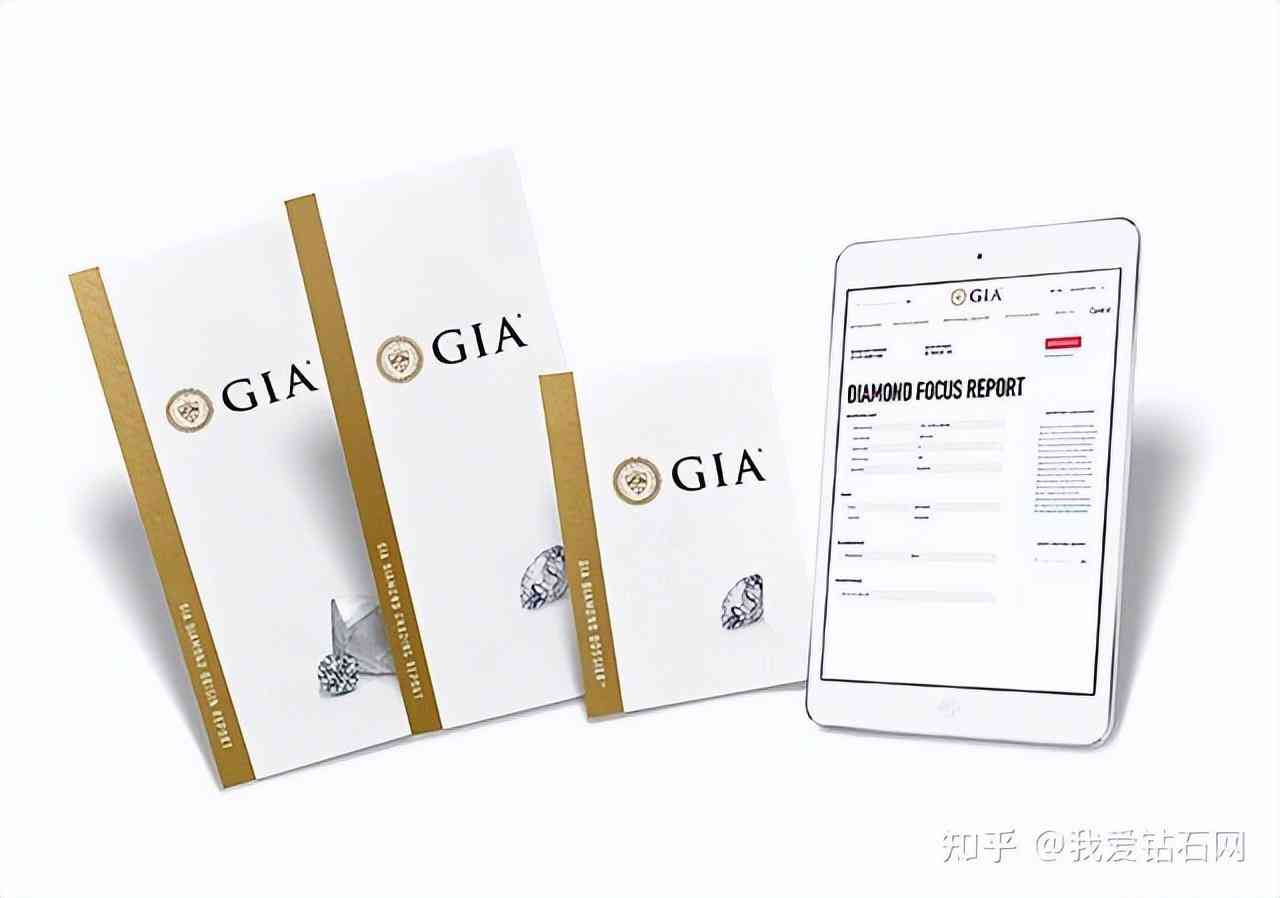 gia鉆石是什么意思(鉆石gic是什么意思)