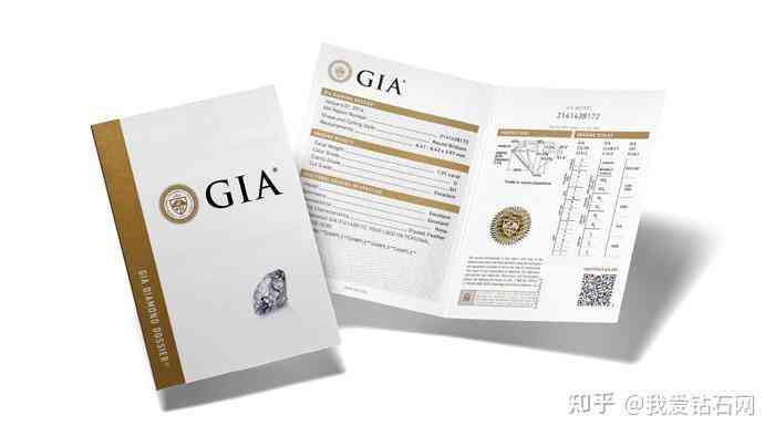 gia鉆石是什么意思(鉆石gic是什么意思)插圖4