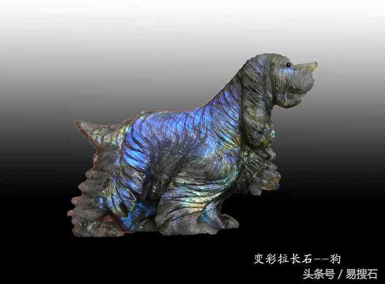 拉長(zhǎng)石價(jià)格(拉長(zhǎng)石原石價(jià)格一般在多少)插圖16