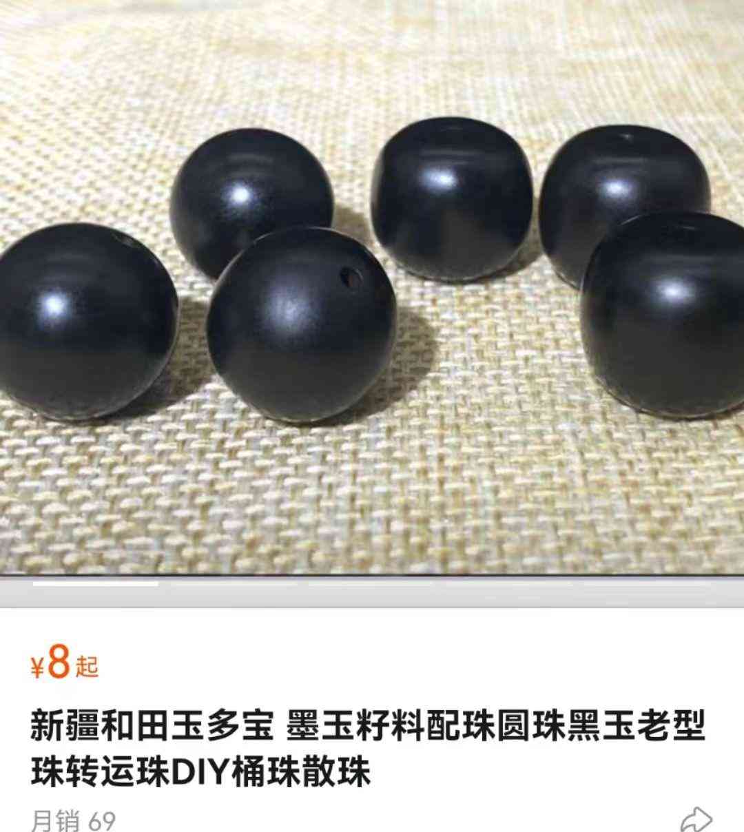 和田玉墨玉價(jià)格(新疆和田玉墨玉價(jià)格)插圖3