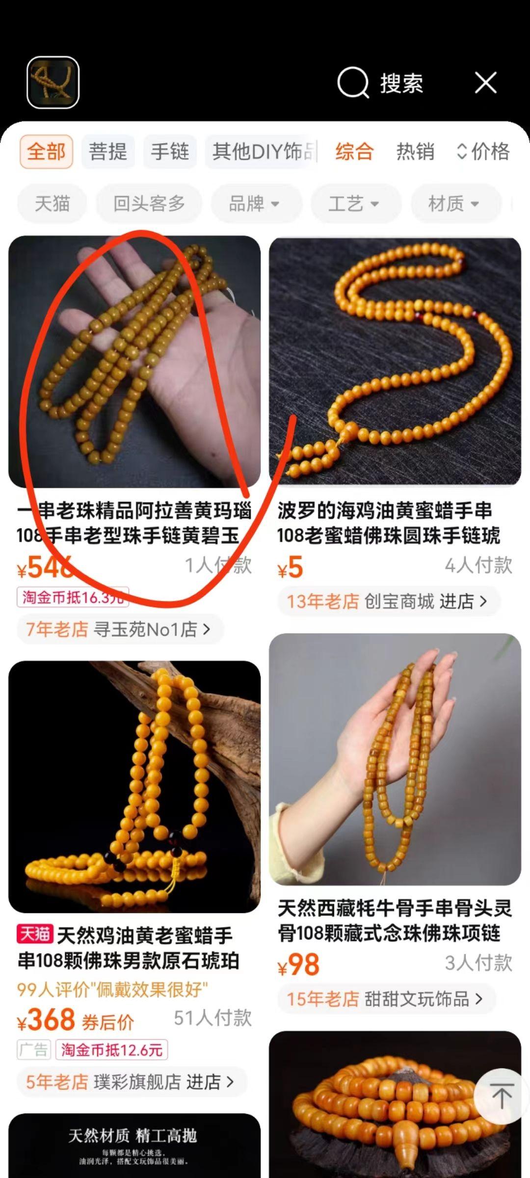 和田玉墨玉價(jià)格(新疆和田玉墨玉價(jià)格)插圖6