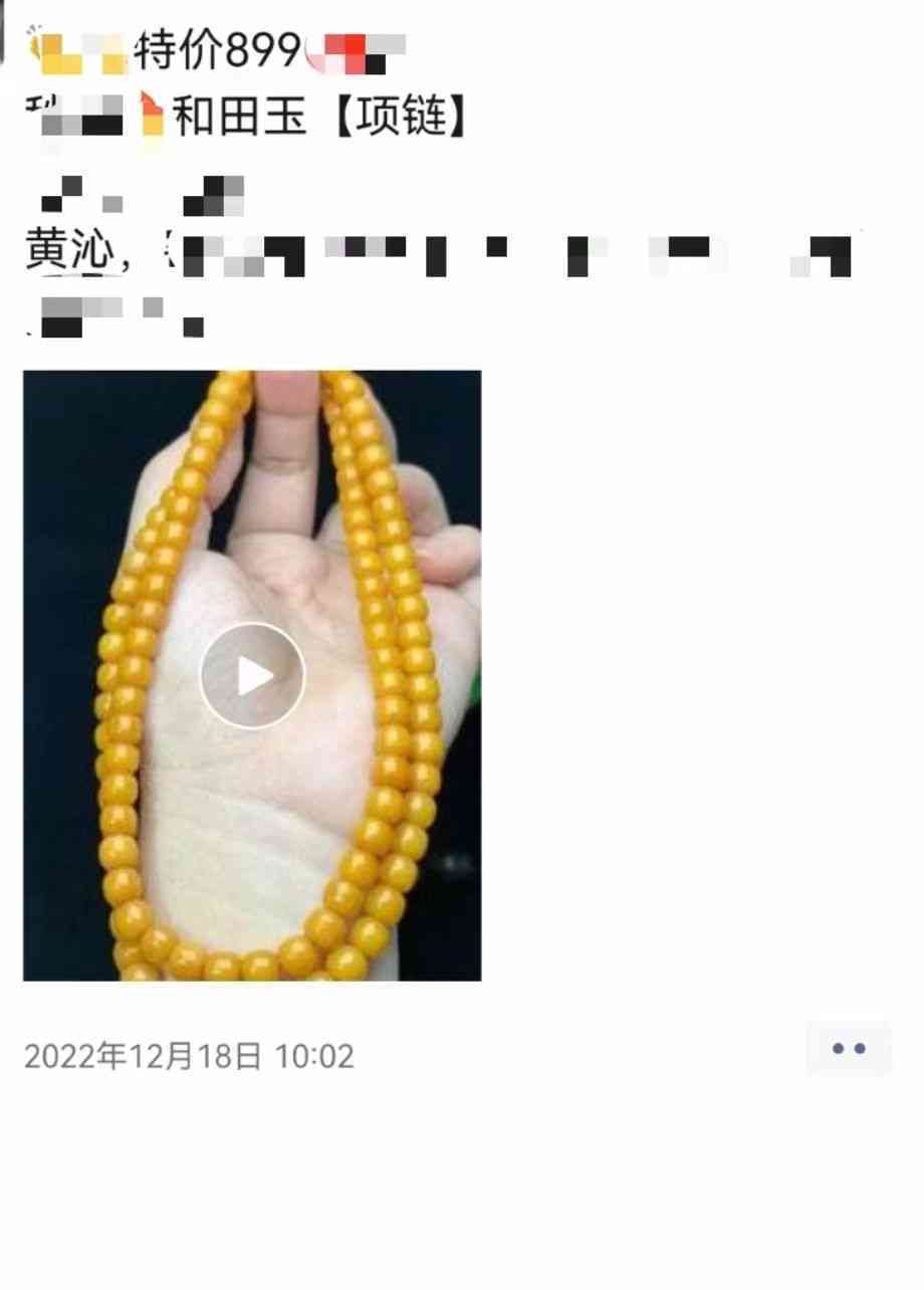 和田玉墨玉價(jià)格(新疆和田玉墨玉價(jià)格)插圖12