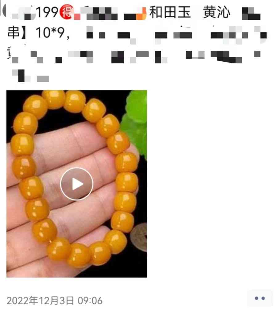 和田玉墨玉價(jià)格(新疆和田玉墨玉價(jià)格)插圖14