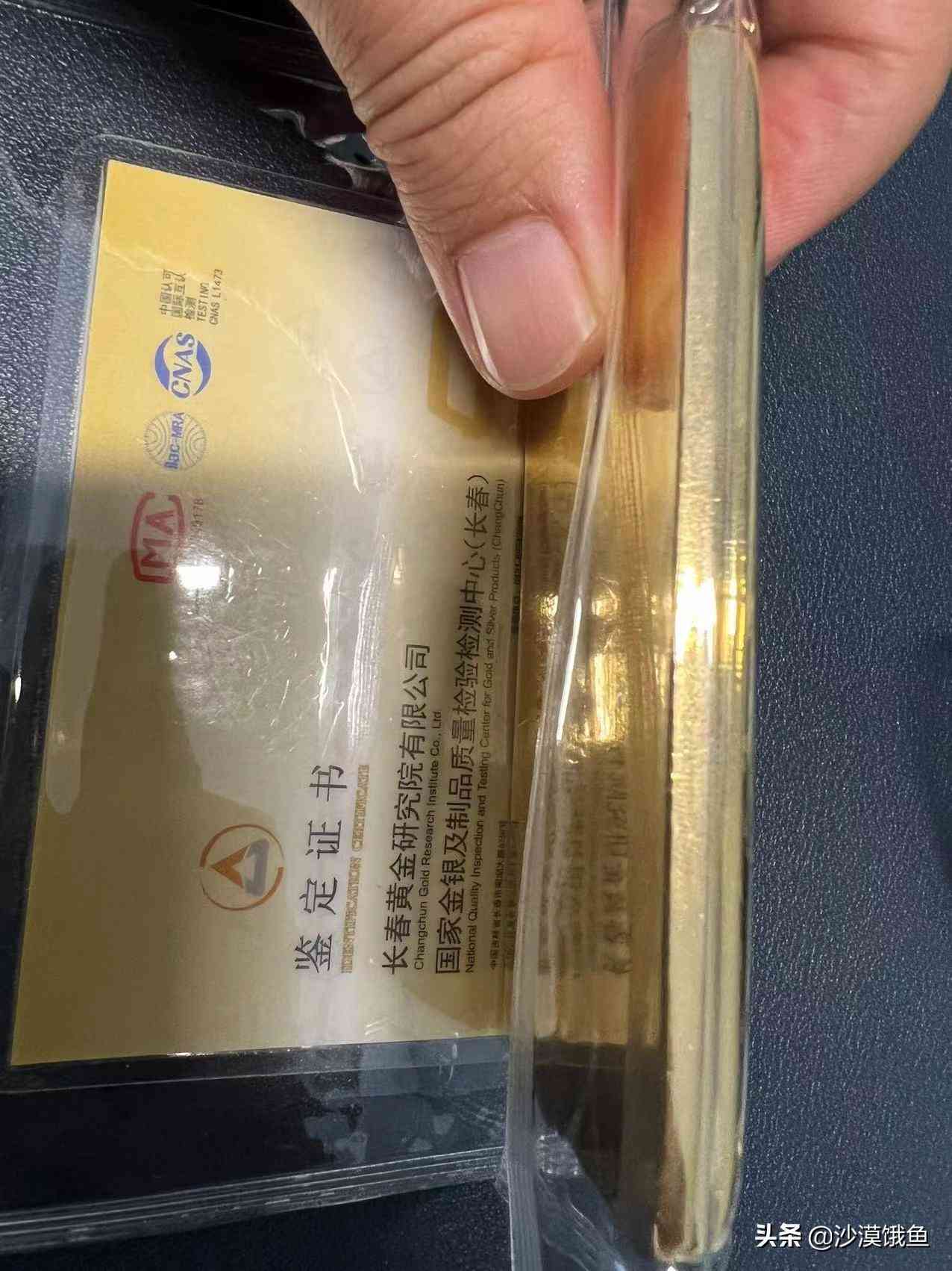 一斤黃金有多少克(一斤黃金有多少克重量)插圖2