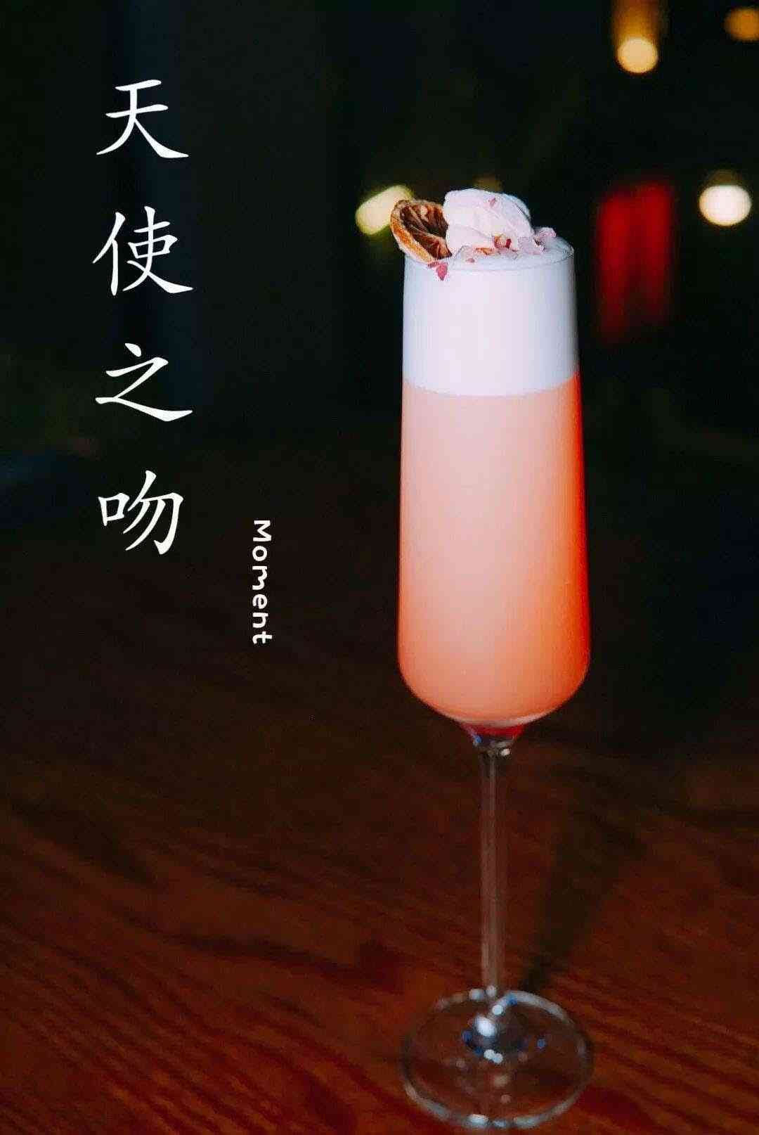 天使之吻雞尾酒(天使之吻雞尾酒配方)插圖1