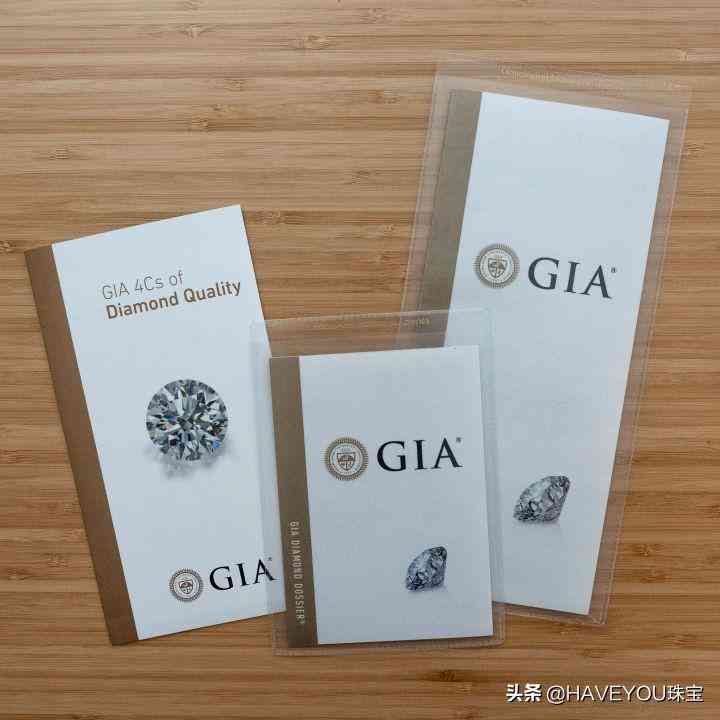 gia證書怎么看(gia證書怎么看有無奶咖)