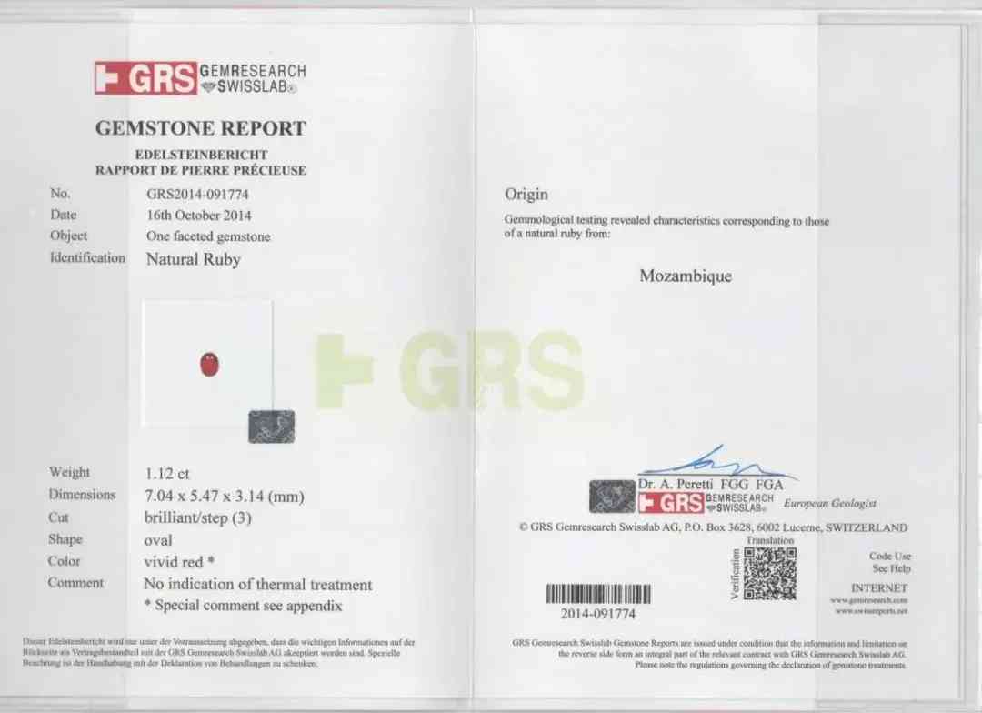 鴿血紅寶石拍賣(鴿血紅寶石拍賣記錄)