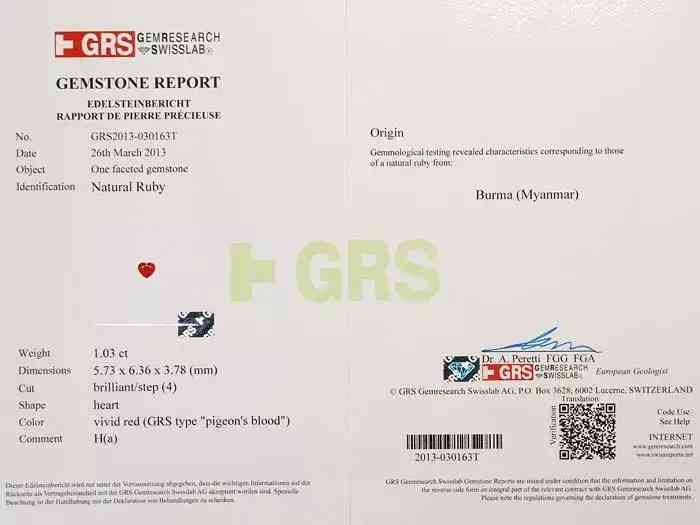 鴿血紅寶石拍賣(鴿血紅寶石拍賣記錄)插圖3