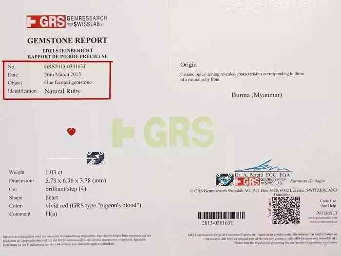 鴿血紅寶石拍賣(鴿血紅寶石拍賣記錄)插圖4