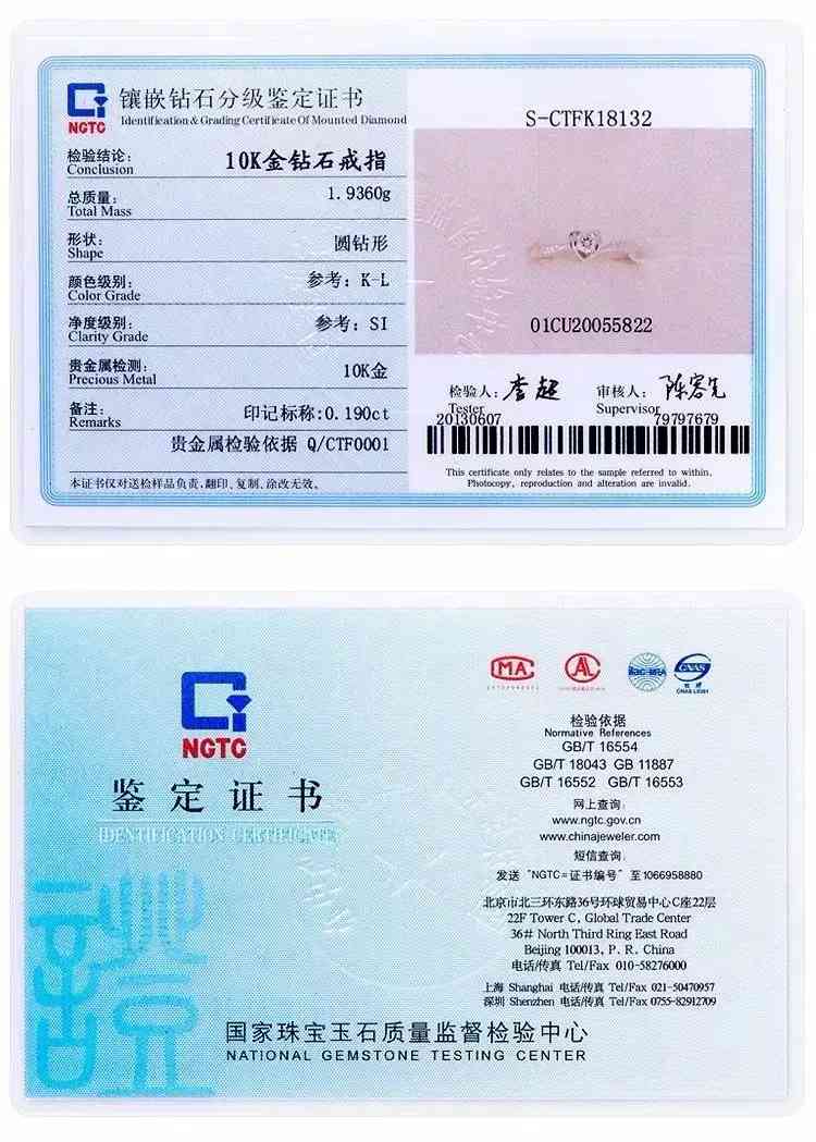 鴿血紅寶石拍賣(鴿血紅寶石拍賣記錄)插圖14