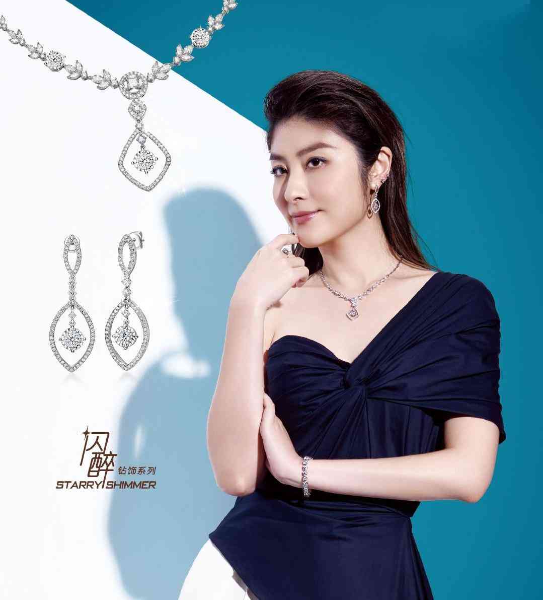 謝瑞麟珠寶怎么樣(香港謝瑞麟珠寶怎么樣)插圖4