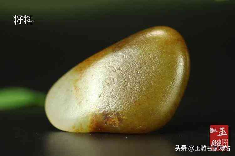 和田籽料和山料的區(qū)別(和田籽料和山料的區(qū)別是什么)插圖1