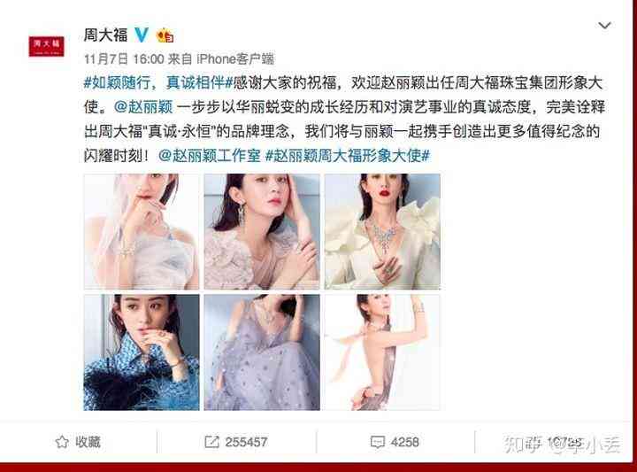 金大福珠寶全國排名(金大福珠寶是正規(guī)店嗎)