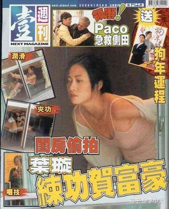 金大福珠寶全國排名(金大福珠寶是正規(guī)店嗎)插圖7