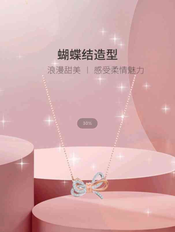 施華洛世奇項(xiàng)鏈所有款式(施華洛世奇項(xiàng)鏈所有款式圖)插圖12