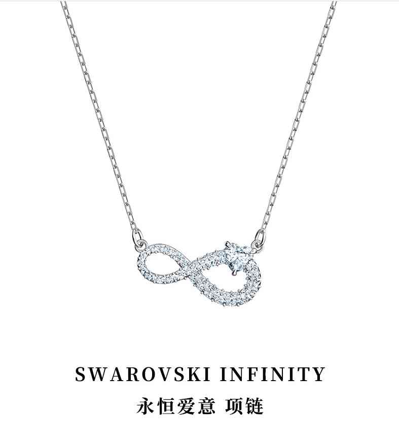 施華洛世奇項(xiàng)鏈所有款式(施華洛世奇項(xiàng)鏈所有款式圖)插圖19