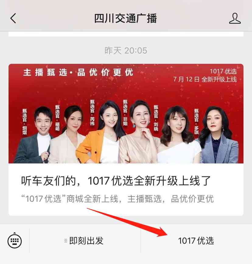 施華洛世奇項(xiàng)鏈所有款式(施華洛世奇項(xiàng)鏈所有款式圖)插圖24
