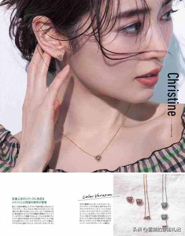 女人戴紅寶石還是藍寶石(女人戴紅寶石還是藍寶石比較好)插圖6