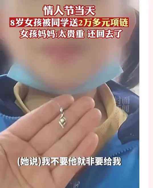 鉑金項(xiàng)鏈能賣多少錢(鉑金項(xiàng)鏈能賣多少錢一條)