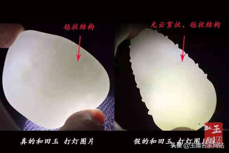 玉鐲鑒別最簡單方法(翡翠鑒別最簡單方法水泡)插圖1