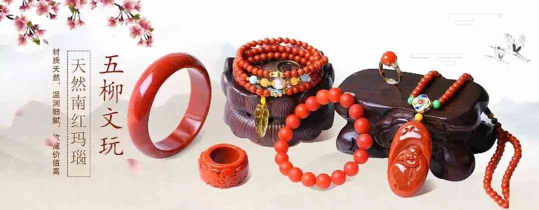 女士帶南紅手串的好處(女士帶南紅手串的禁忌)