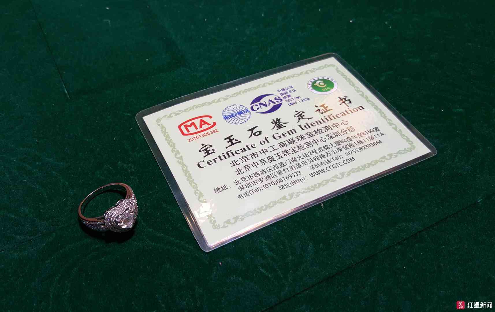 合成碳硅石戒指多少錢一克(合成碳硅石戒指多少錢一克知乎)插圖3