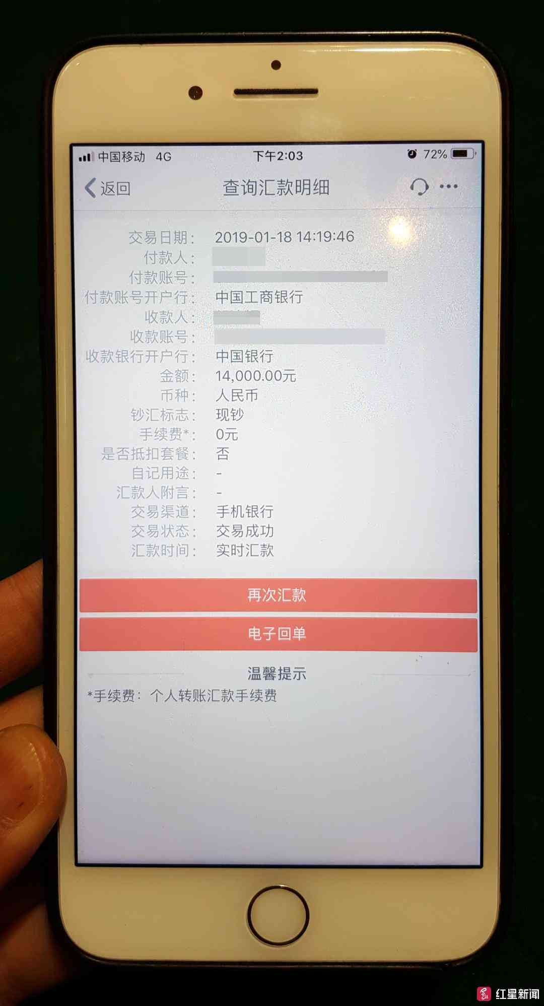 合成碳硅石戒指多少錢一克(合成碳硅石戒指多少錢一克知乎)插圖5