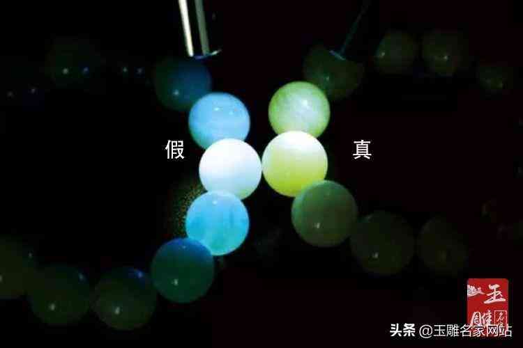 蜜蠟鑒別用燈光照(蜜蠟鑒別用燈光照真假對(duì)比)插圖2