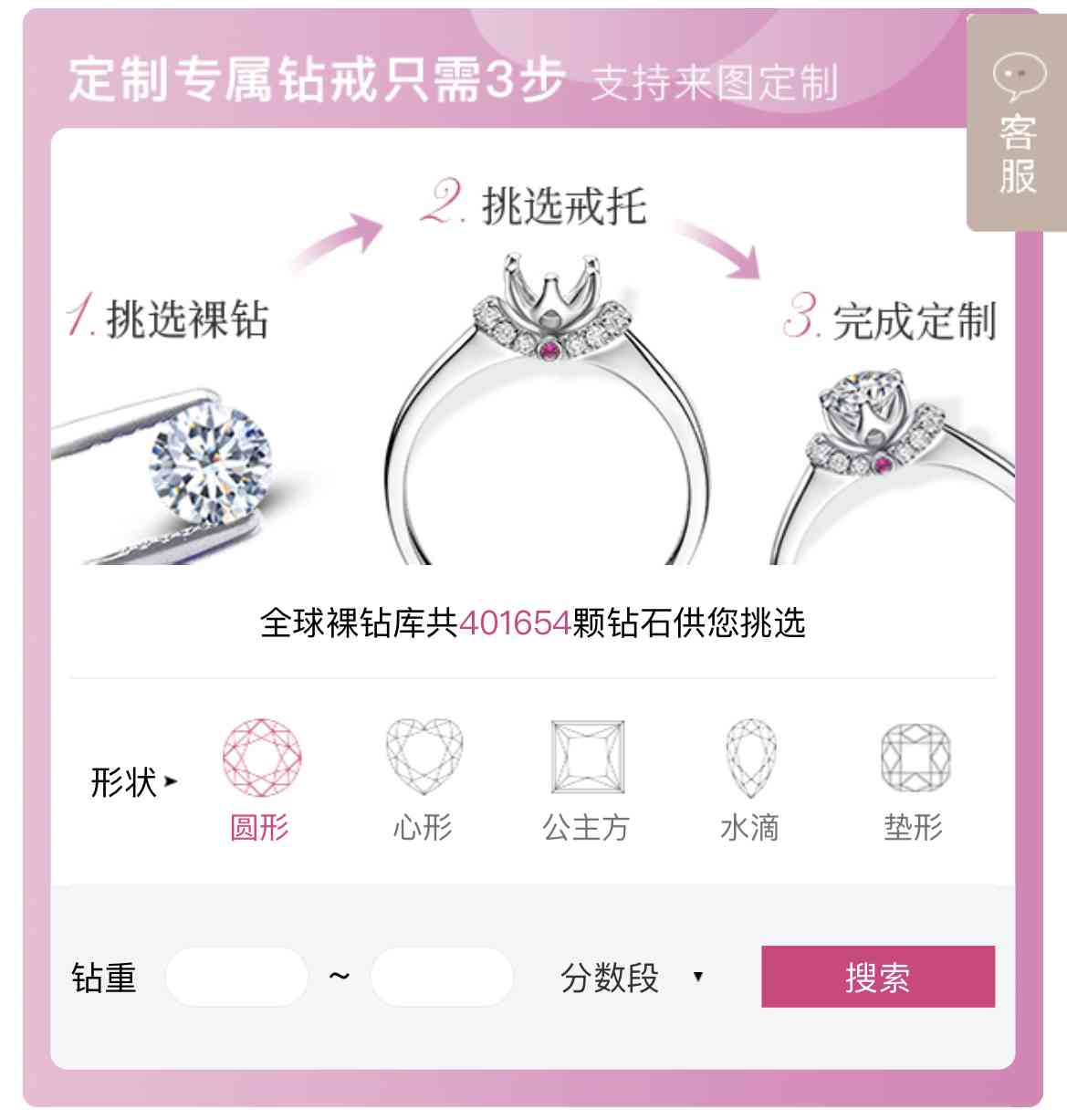 一克拉鉆戒現(xiàn)在什么價格(一克拉鉆戒現(xiàn)在什么價格合適)插圖6