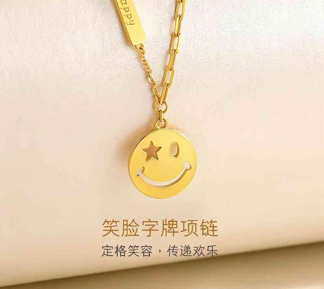 黃金項(xiàng)鏈多少錢(qián)一條(男士黃金項(xiàng)鏈多少錢(qián)一條)