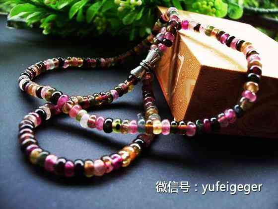 碧璽怎么分辨真假(碧璽手串怎么分辨真假)插圖2