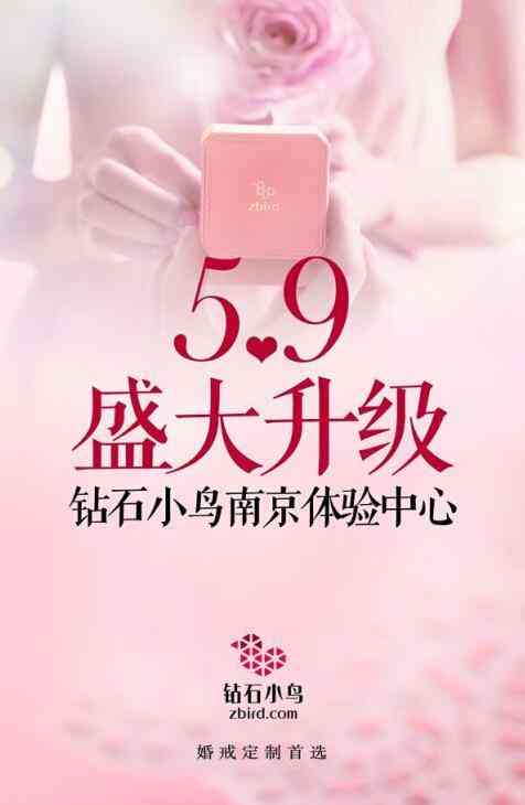 南京鉆石小鳥實體店(南京鉆石小鳥實體店地址)