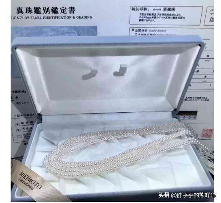 買珍珠項鏈哪個品牌好(買珍珠項鏈哪個品牌好看)插圖12